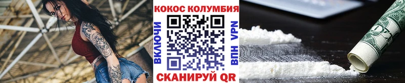 COCAIN Эквадор  Купить  Тольятти 