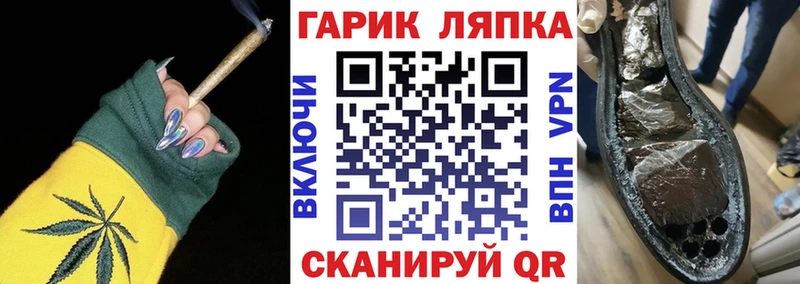 Гашиш Изолятор  Купить  Тольятти 