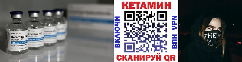Купить  Тольятти  КЕТАМИН ketamine 