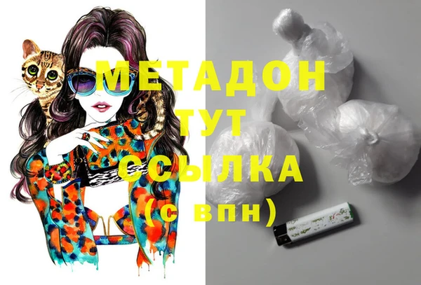 первитин Алексеевка