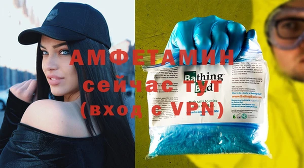 первитин Алексеевка