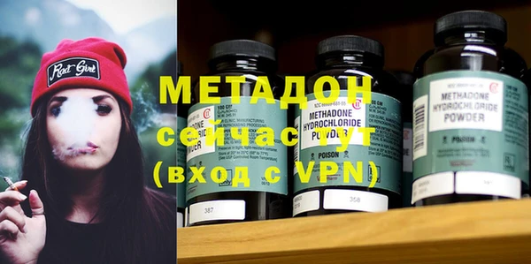 первитин Алексеевка