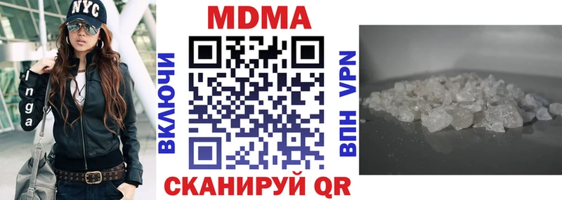 MDMA кристаллы  Купить закладки  Тольятти 
