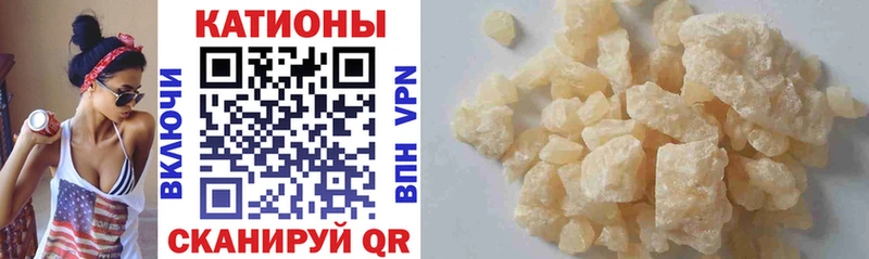 Меф 4 MMC  Купить где  Тольятти 